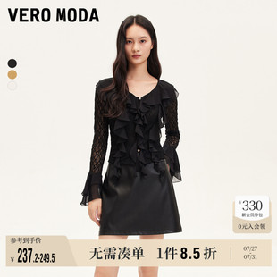 V领荷叶边单排扣气质甜美上衣流行 Vero Moda奥莱蕾丝衫 女秋季 新款
