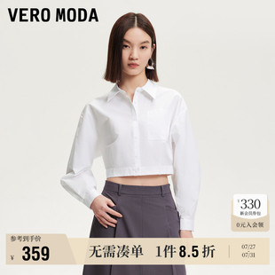 Moda奥莱衬衫 新款 Vero 女2025夏季 上衣 商场同款 纯棉纯色腰带短款