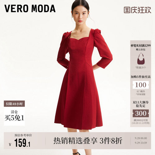 VeroModa心形领公主优雅连衣裙