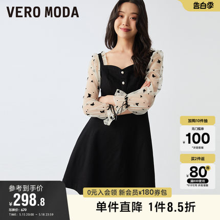 Vero Moda奥莱连衣裙夏季新款法式优雅方领拼接袖甜美气质A摆裙子