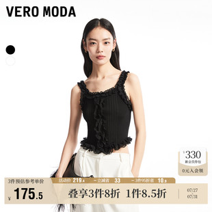Moda奥莱吊带背心女秋冬新款 Vero 弹力纯色内搭女人针织上衣毛衣