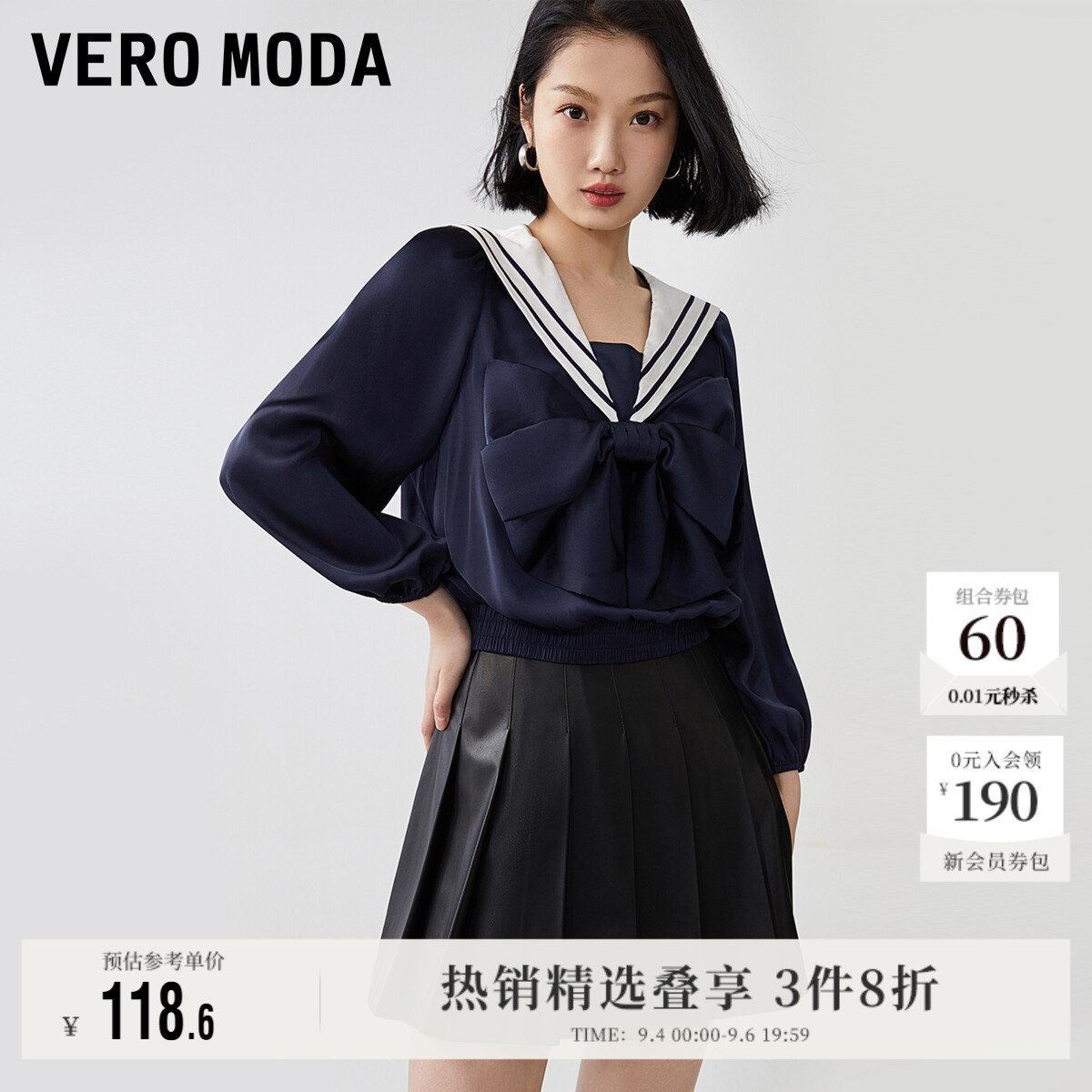 Vero Moda奥莱上衣女夏季清仓学院水手海军风蝴蝶结长袖衬衫百搭