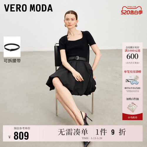 VeroModa短袖花苞连衣裙