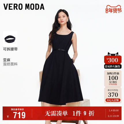 1.15上新Vero Moda连衣裙女2026早春新款含亚麻腰带吊带长裙大气