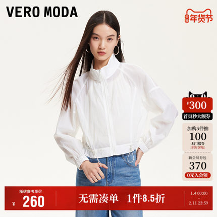 Vero Moda奥莱防晒衣女2025秋季新款下摆抽绳松紧袖口纯色外套