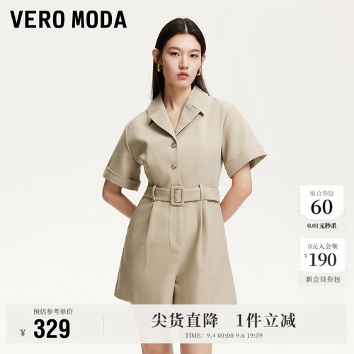 VeroModa翻领领型连体裤女高级