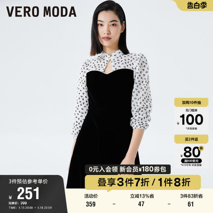 Vero Moda奥莱连衣裙子夏季新款立领拼接镂空七分泡泡袖新中式女