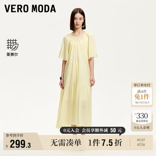 Vero 件后背鏤空純色清新含萊賽爾長裙子 新款 Moda連衣裙2025夏季