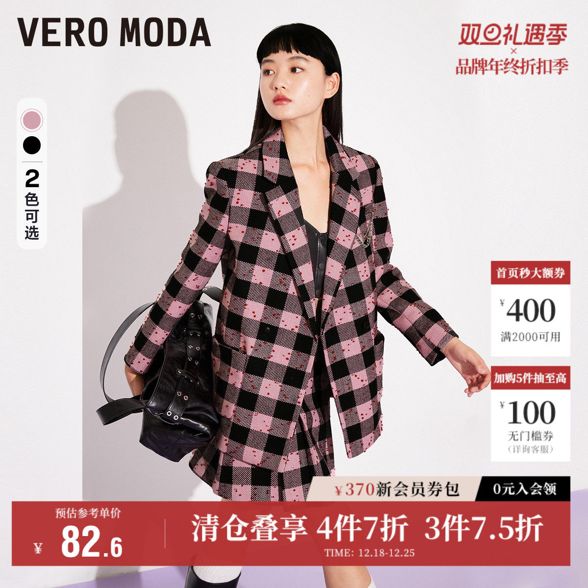 Vero Moda奥莱半身裙秋冬清仓可爱少女格纹图案高腰A摆短裙