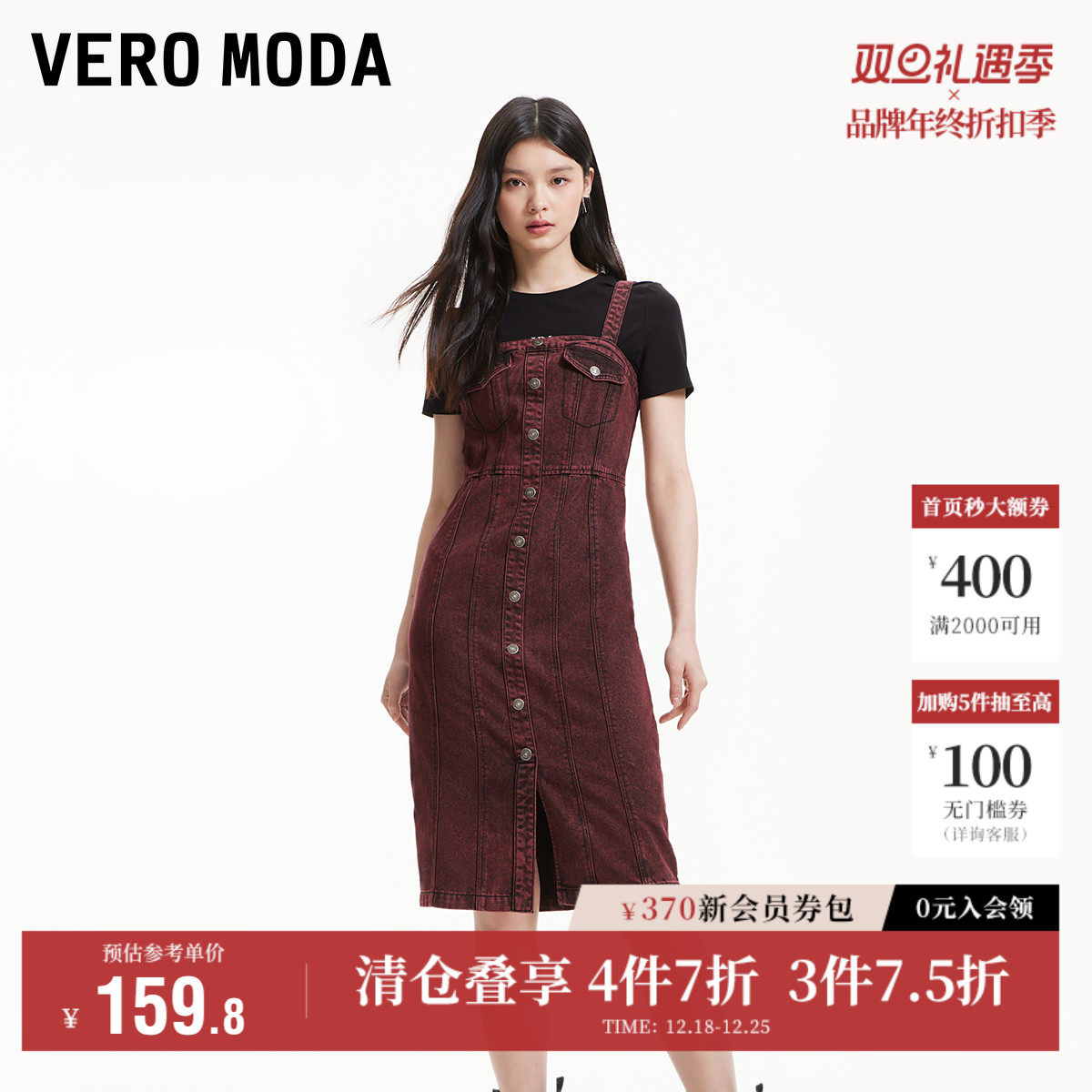 Vero Moda奥莱连衣裙夏季新款水洗做旧街头风收腰牛仔背带裙