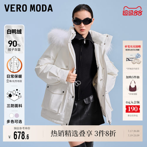 VeroModa羽绒服女三防面料好看