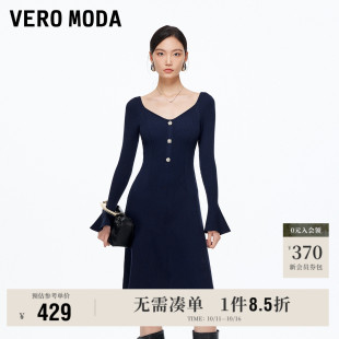 口收腰修身 喇叭袖 针织裙 Moda连衣裙女2025秋冬新款 9.5上新Vero