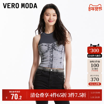 Vero Moda奥莱针织背心女秋冬新款含棉仿牛仔印花无袖修身毛衣