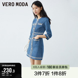 Vero Moda奥莱连衣裙子春秋清仓休闲百搭粗花呢牛仔连衣裙