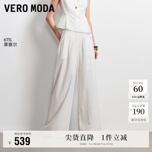 VeroModa休闲裤含莱赛尔