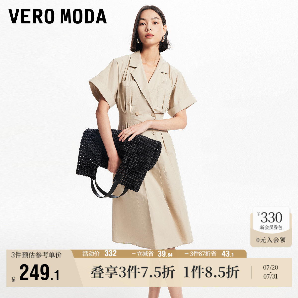 VeroModa衬衫优雅连衣裙