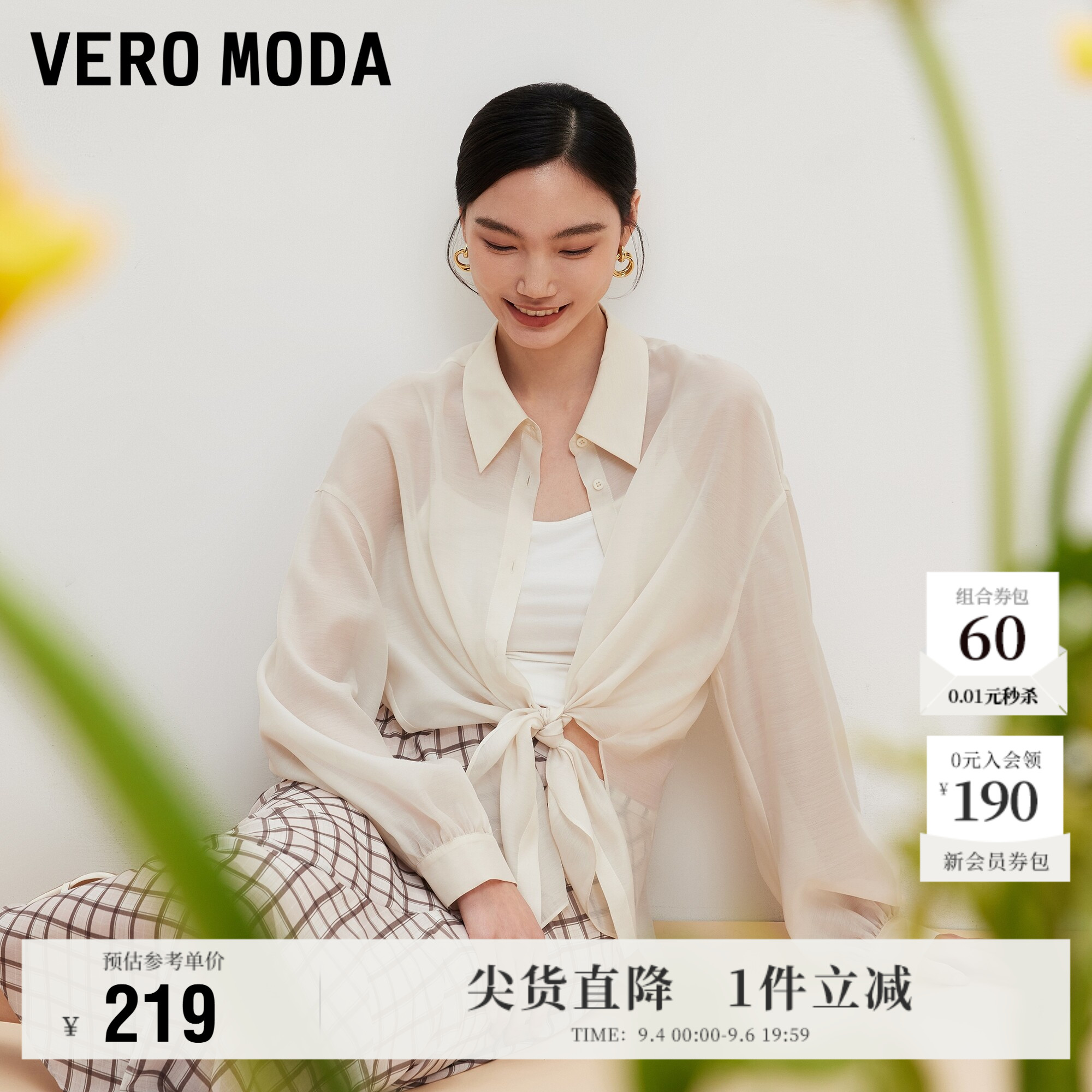 VeroModa半透灯笼袖衬衫气质图片