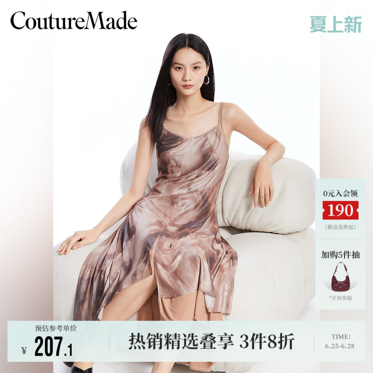 Vero Moda奥莱吊带连衣裙夏季新款不规则裙摆优雅女人裙子流