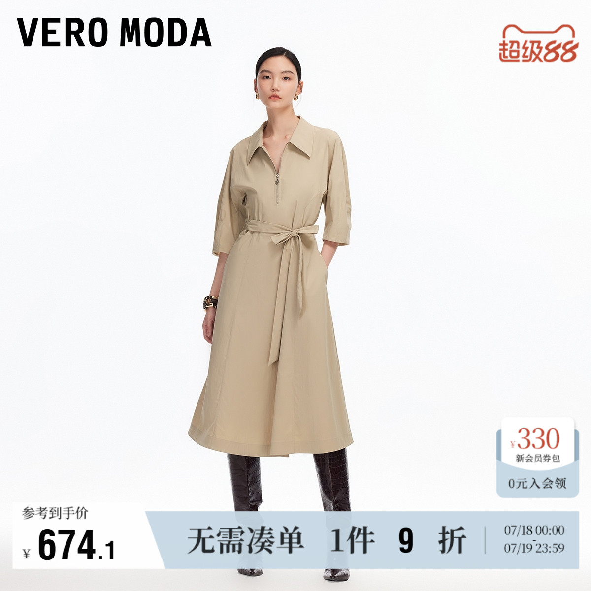 ֺɫ XS Vero Modaϵɫȹ674.1Ԫ
