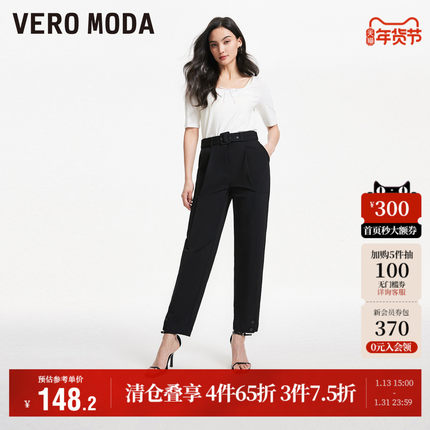 Vero Moda奥莱休闲裤女秋季新款简约中腰九分通勤萝卜裤子流行
