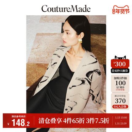 Vero Moda奥莱毛衣针织开衫女秋冬清仓优雅气质时尚落肩外套流行