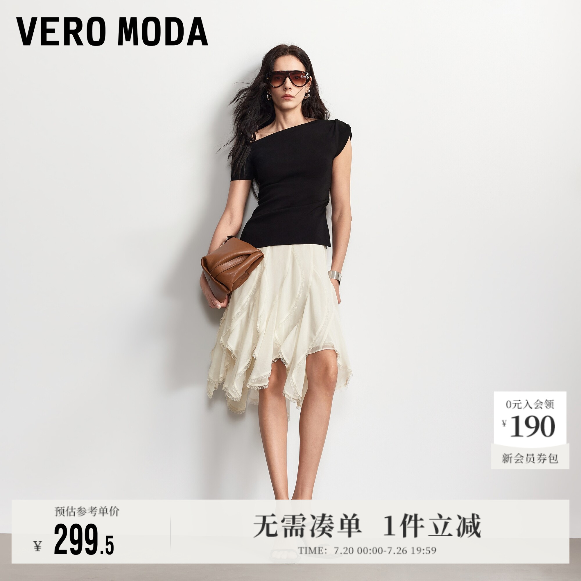 VeroModa半身裙蕾丝边