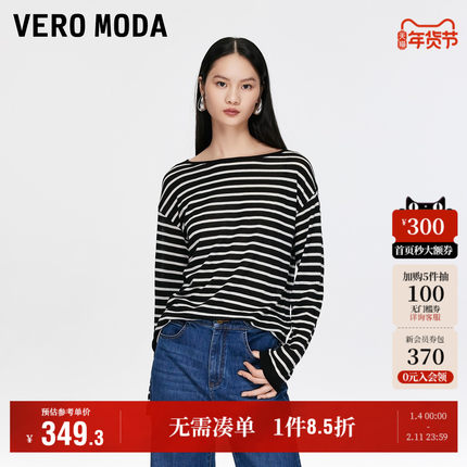 Vero Moda奥莱针织衫女2025秋冬新款条纹含绵羊毛长袖上衣百搭