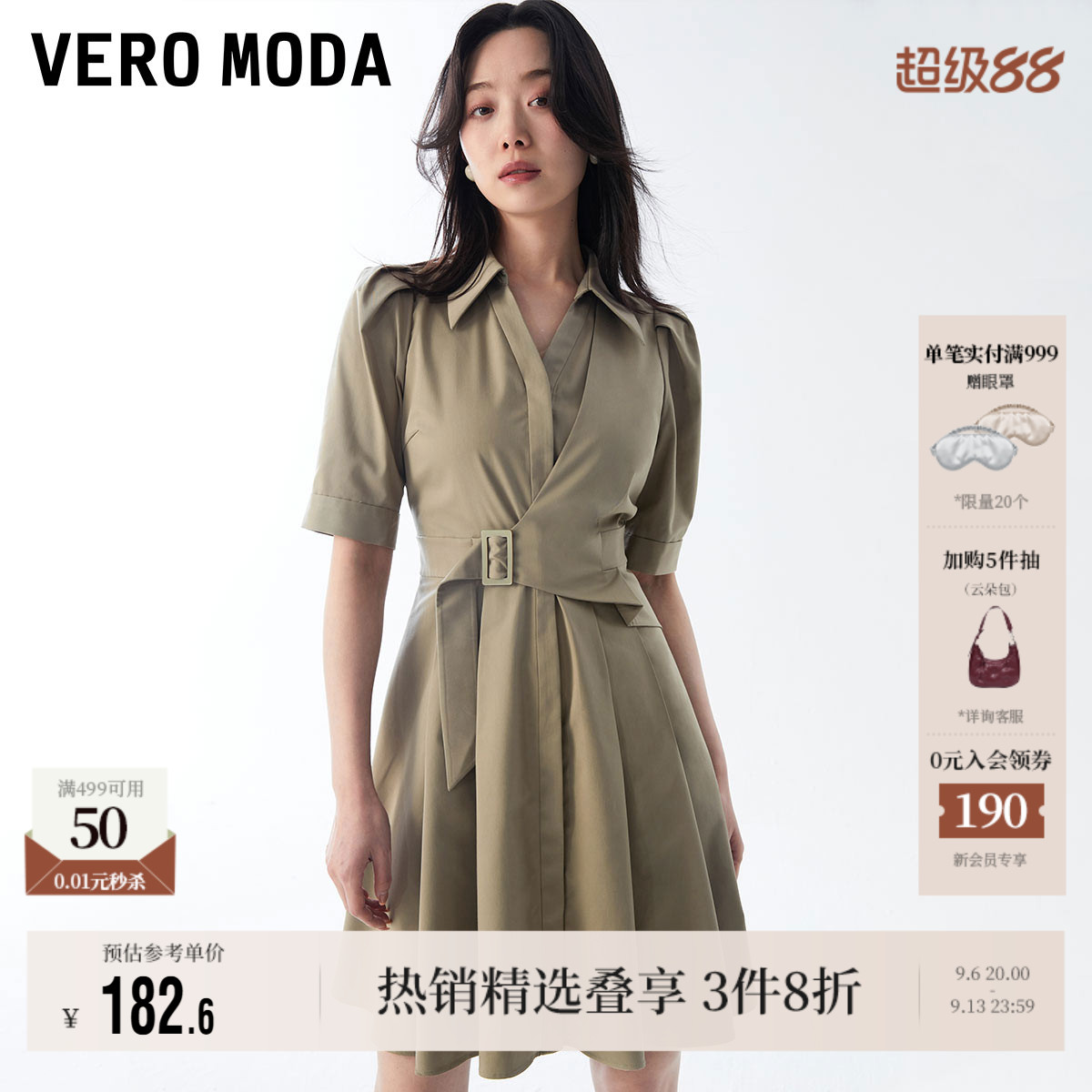 VeroModa优雅收腰衬衫裙裙女图片