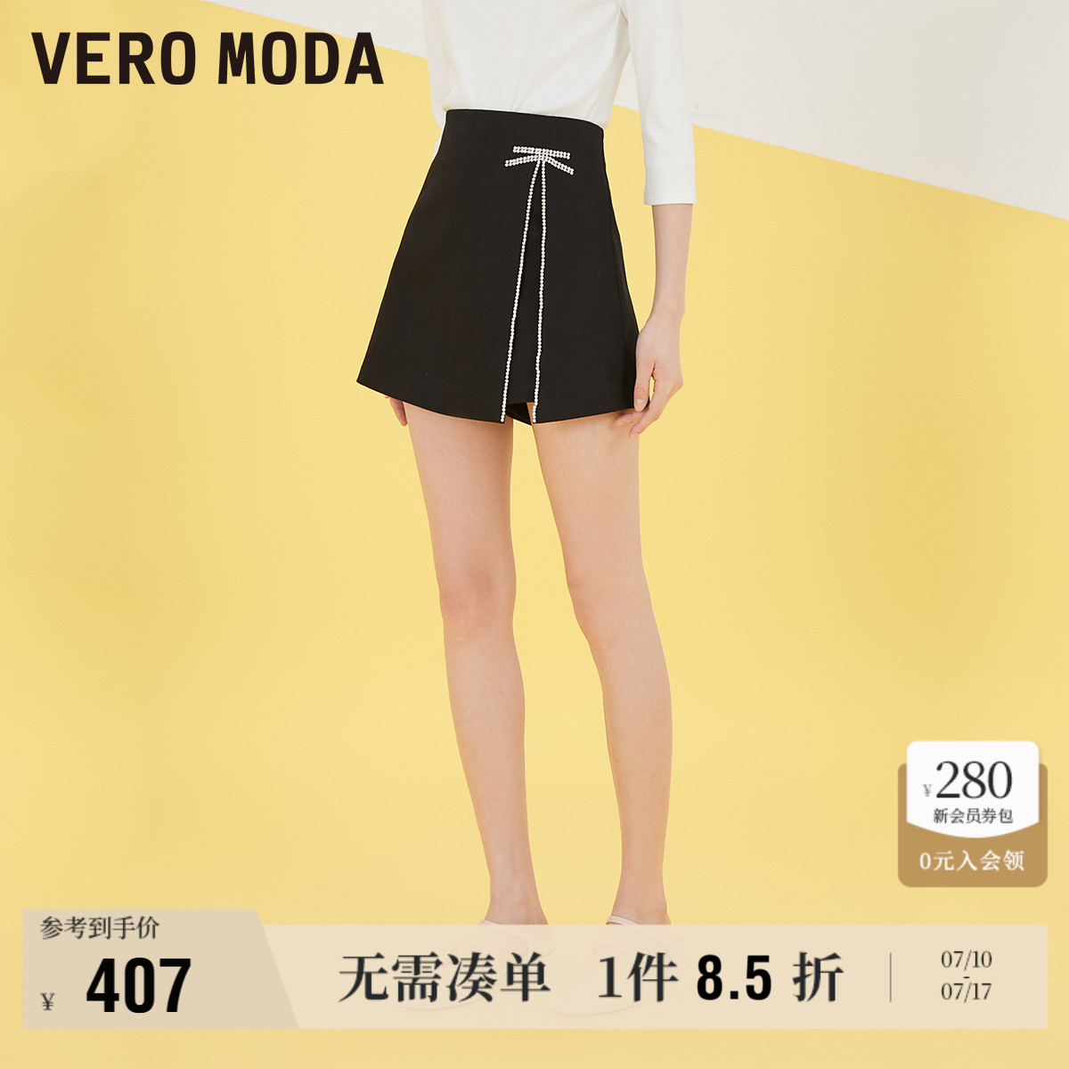 Vero Moda奥莱短裤女2025夏季新款含棉水钻装饰高腰显瘦