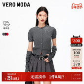 Vero 上衣百搭 含绵羊毛钉钻可拆袖 Moda奥莱针织衫 女2025秋冬新款