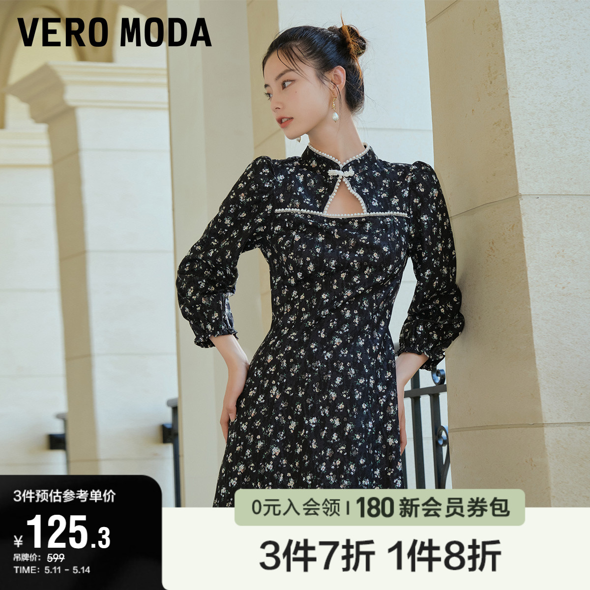 Vero Moda奥莱连衣裙子夏季清仓中式国潮碎花浪漫改良旗袍裙女