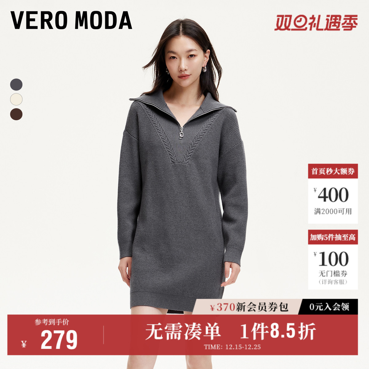 VeroModaH版针织翻领连衣裙女