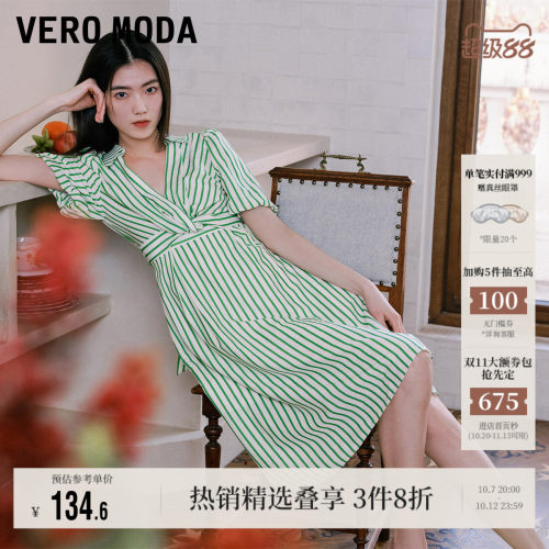 VeroModa灯笼袖条纹长裙连衣裙