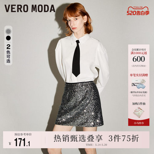 VeroModa亮片复古时髦半身裙