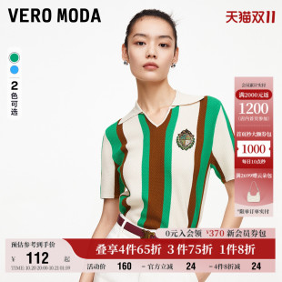 Vero 女秋冬清仓V领轻运动风拼色条纹毛衣百搭 Moda奥莱针织短袖