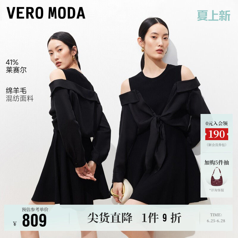 Vero Moda连衣裙2026夏新款含莱赛尔绵羊毛腰间打结露肩