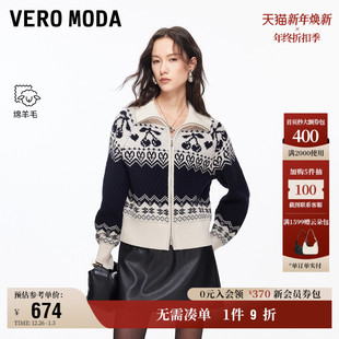 含绵羊毛拉链费尔岛开衫 12.3上新Vero Moda毛衣女2026早春新款