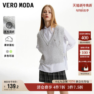 Vero 女秋冬清仓气质简约上衣两件套百搭 Moda奥莱针织背心衬衫