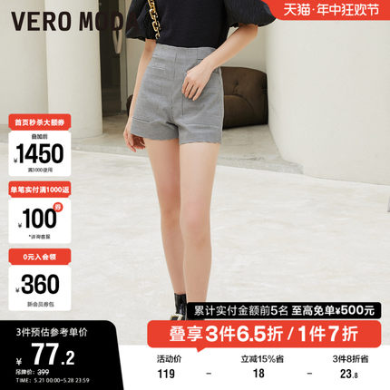 Vero Moda奥莱夏季清仓细格纹通勤简约直筒休闲百搭短裤子女