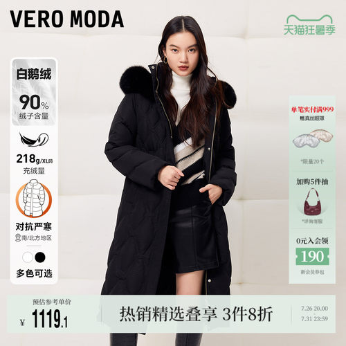 VeroModa白鹅绒连帽羽绒服女