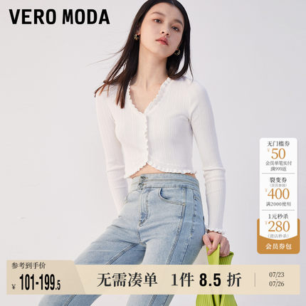 Vero Moda奥莱针织衫女秋冬新款短款修身花边简约气质上衣百搭