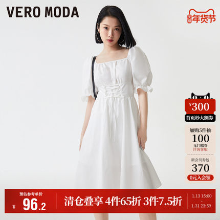 Vero Moda奥莱连衣裙夏季清仓甜美方领泡泡袖气质系带浪漫收腰裙