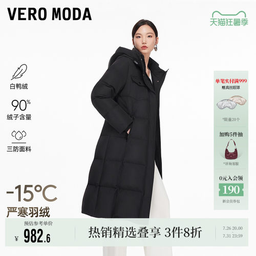 VeroModa羽绒服90白鸭绒连帽