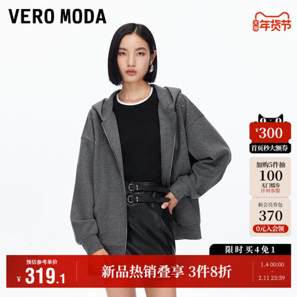 Vero Moda奥莱外套2025秋冬新款含再生纤维素醋纤羊毛连帽上衣