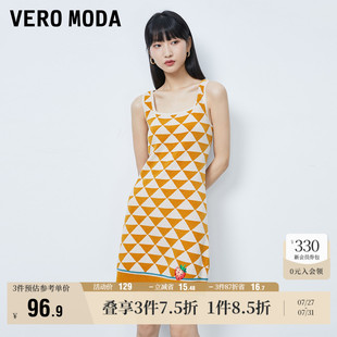 Moda奧萊連衣裙子秋季 Vero 清倉甜美提花幾何拼色學(xué)院風(fēng)針織裙