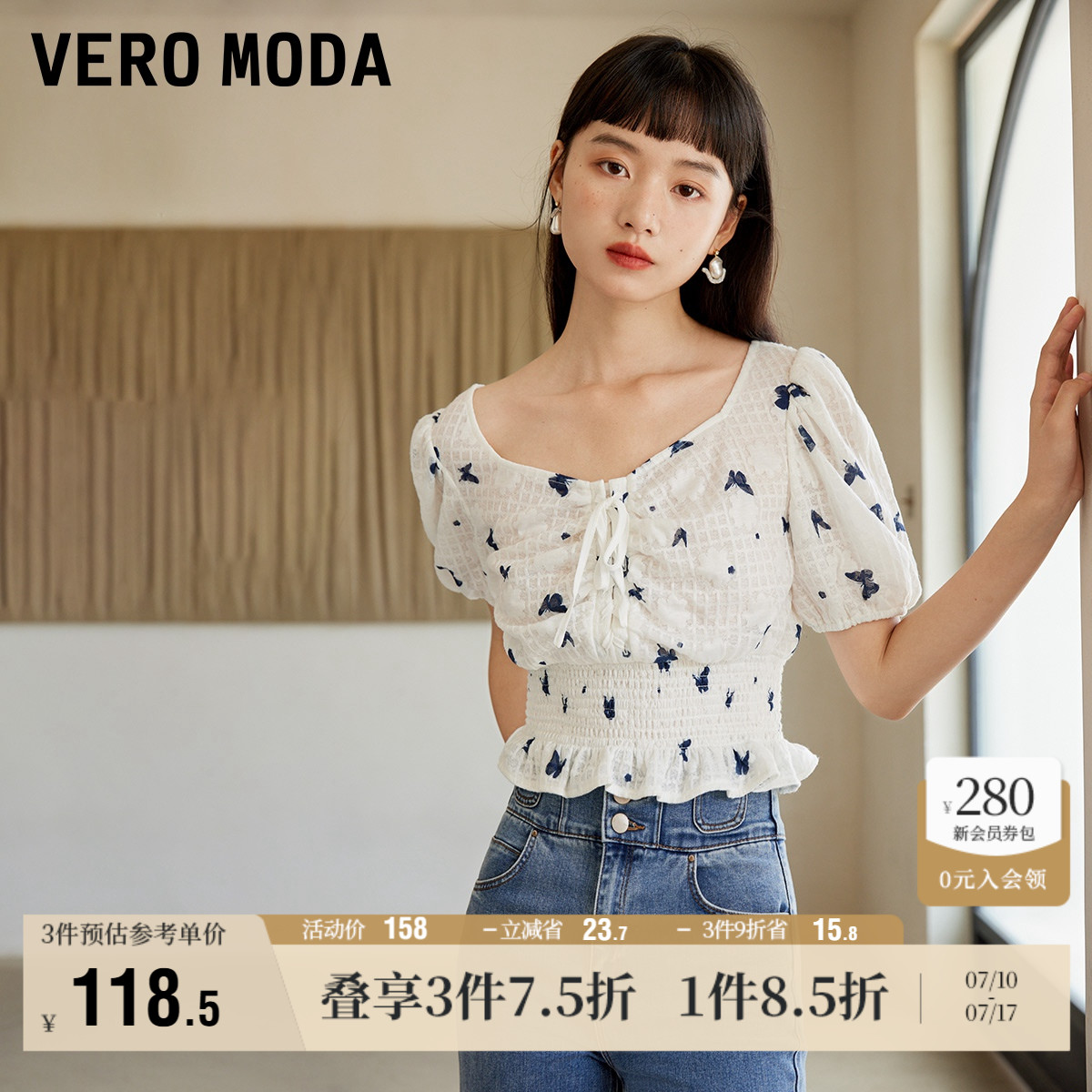 Vero Moda奥莱衬衫秋季泡泡袖甜美蝴蝶花边A字修身T恤上衣