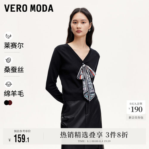 VeroModa印花针织衫女基础百搭