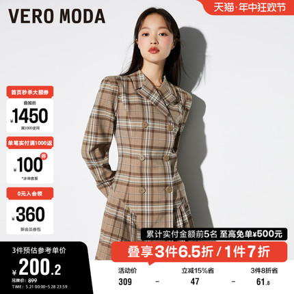 Vero Moda奥莱连衣裙子春秋清仓甜美复古学院风双排扣百褶裙女