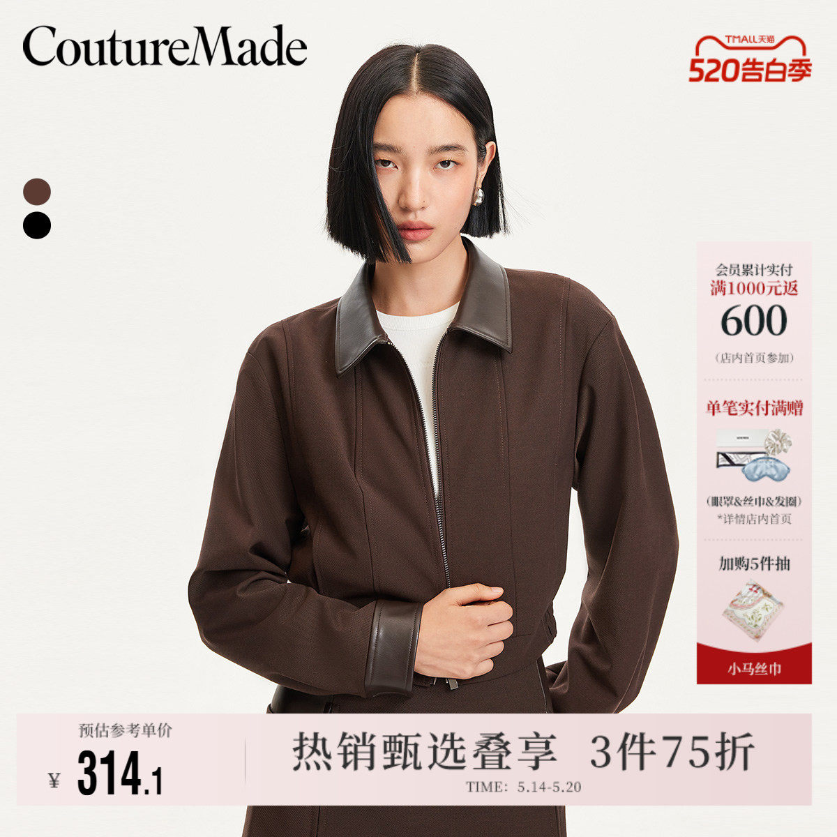 Vero Moda奥莱夹克外套女春夏新款PU拼接领短款复古百搭上
