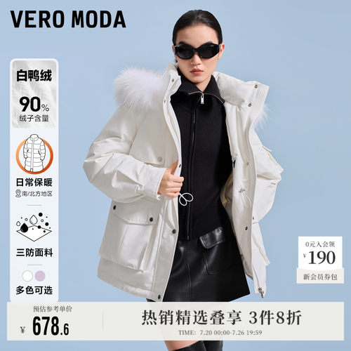VeroModa羽绒服女三防面料好看